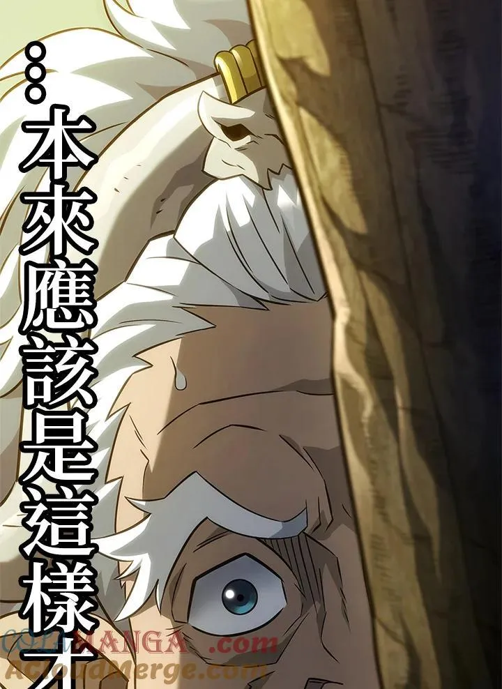 第51话112