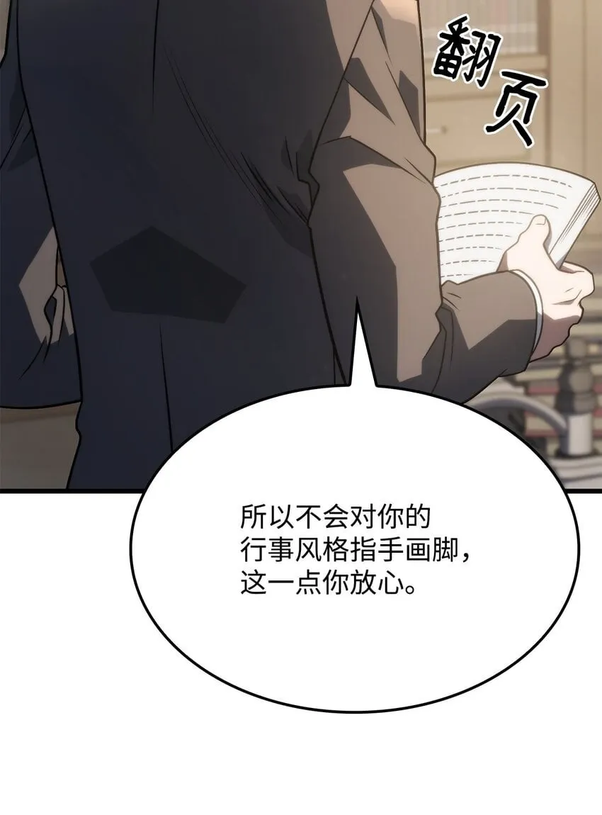 17 赴任49