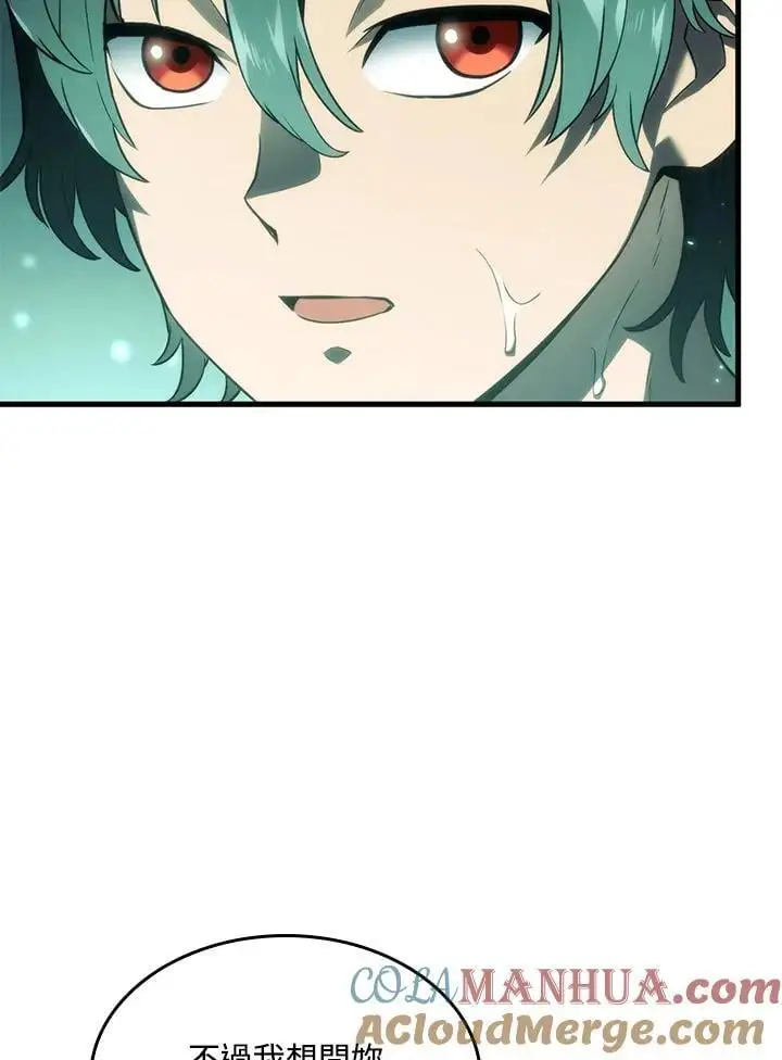 第40话16