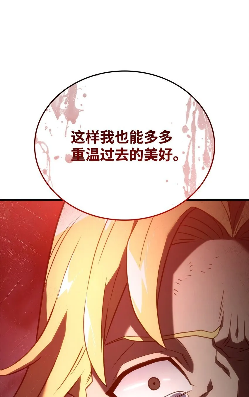 20 震慑全市62