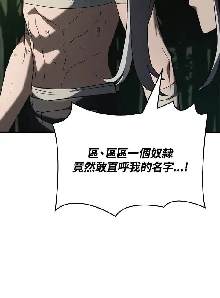 第33话62