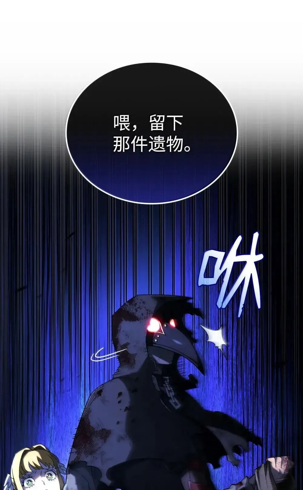 87 正主现身96