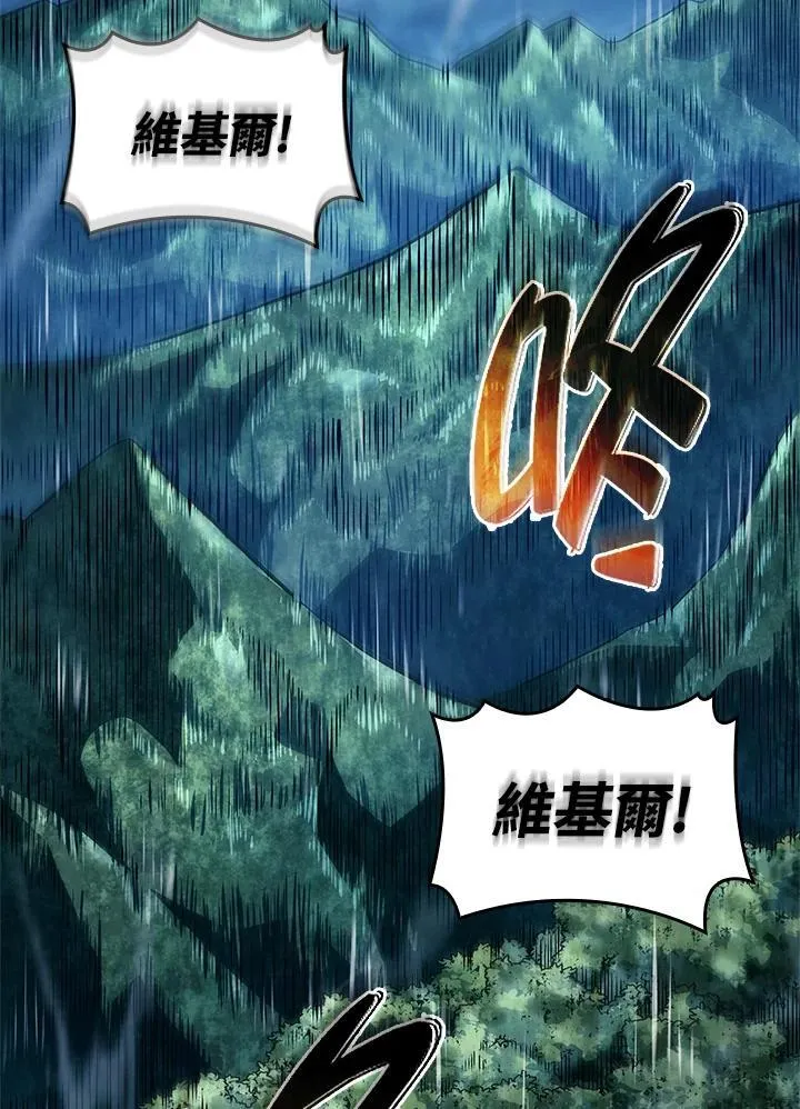 第51话83