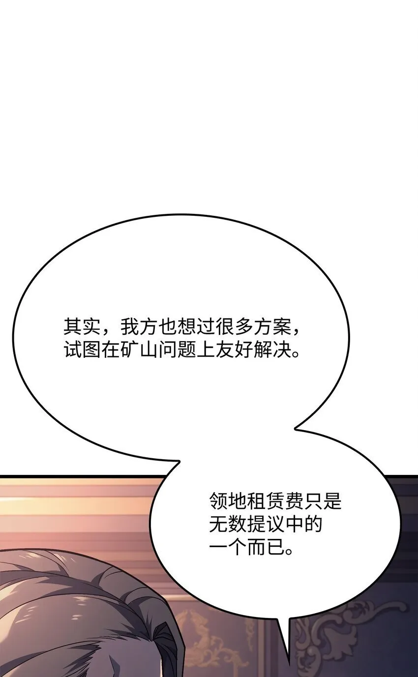 14 婚约74