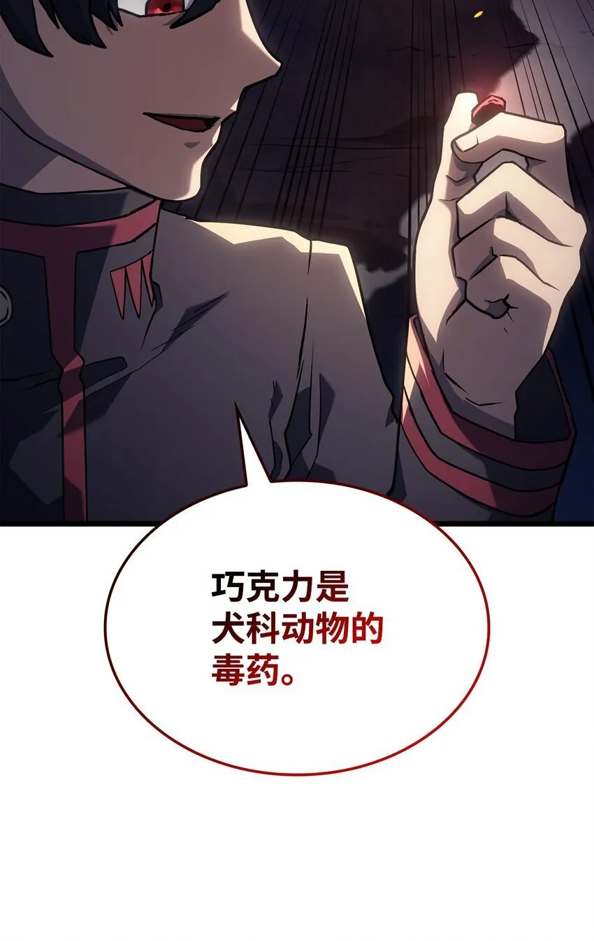 05 刻耳柏洛斯27