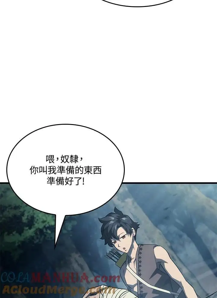 第39话36