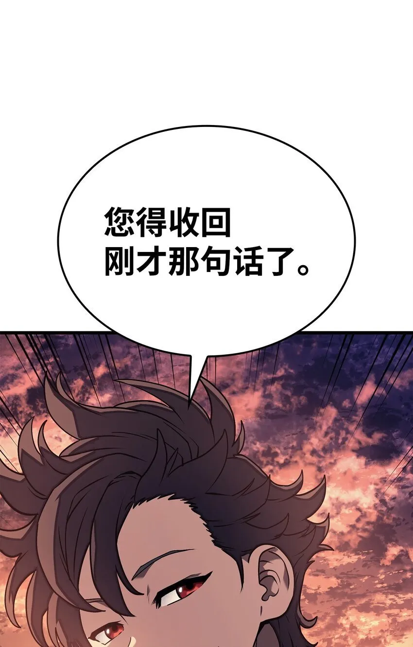 15 对战法圣114