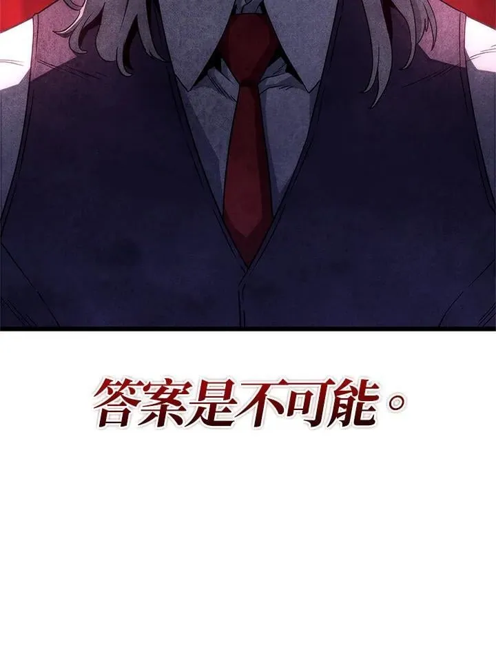 第68话6