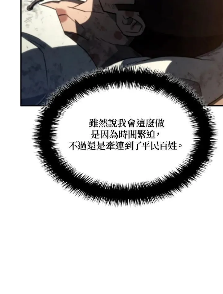 第47话123