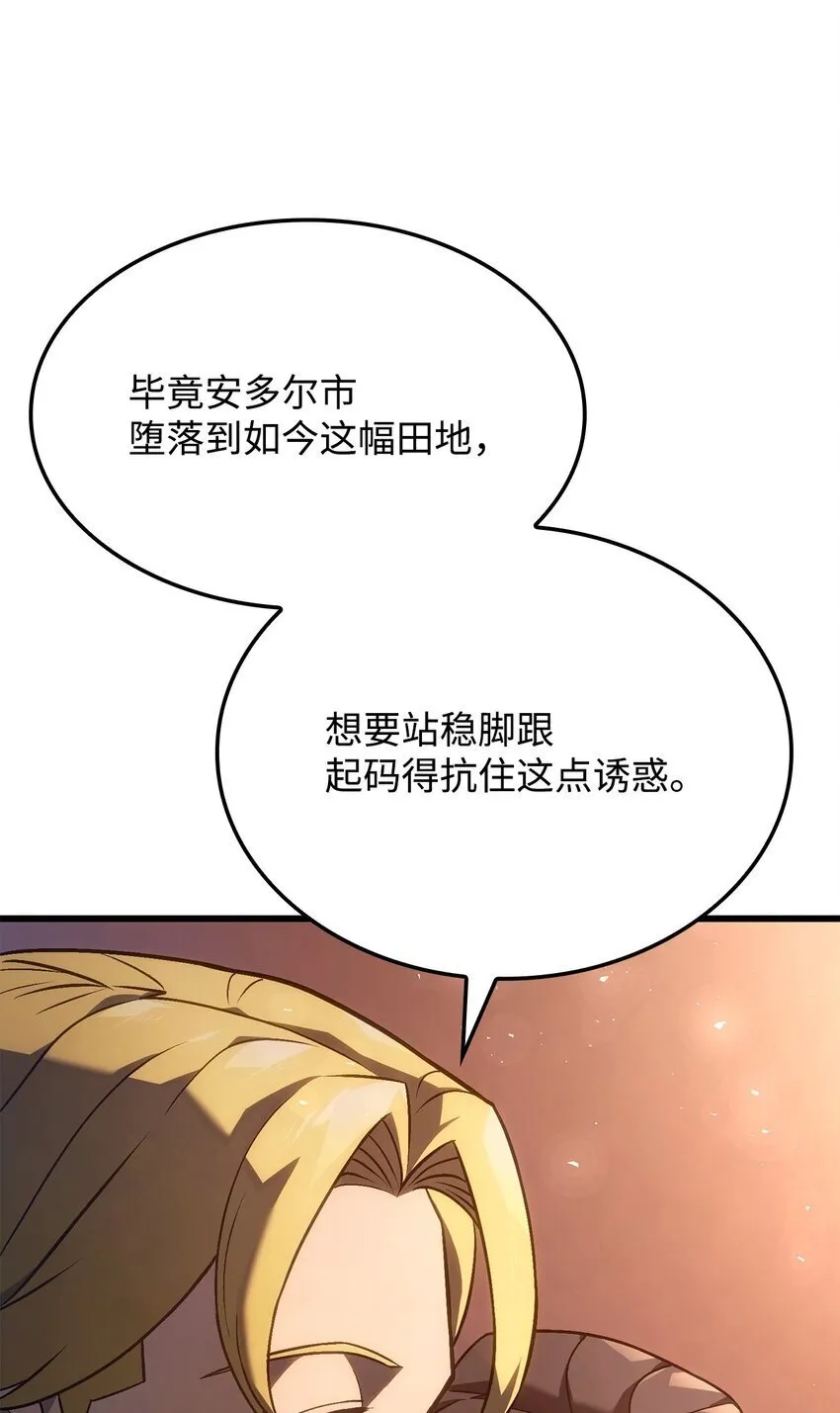 19 教做人82
