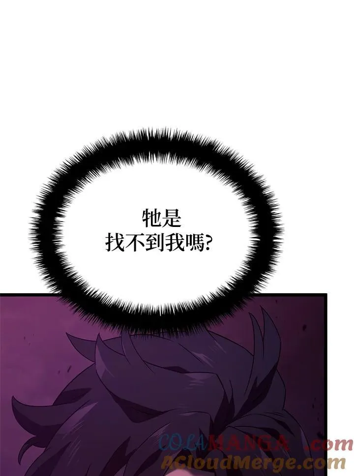 第59话80