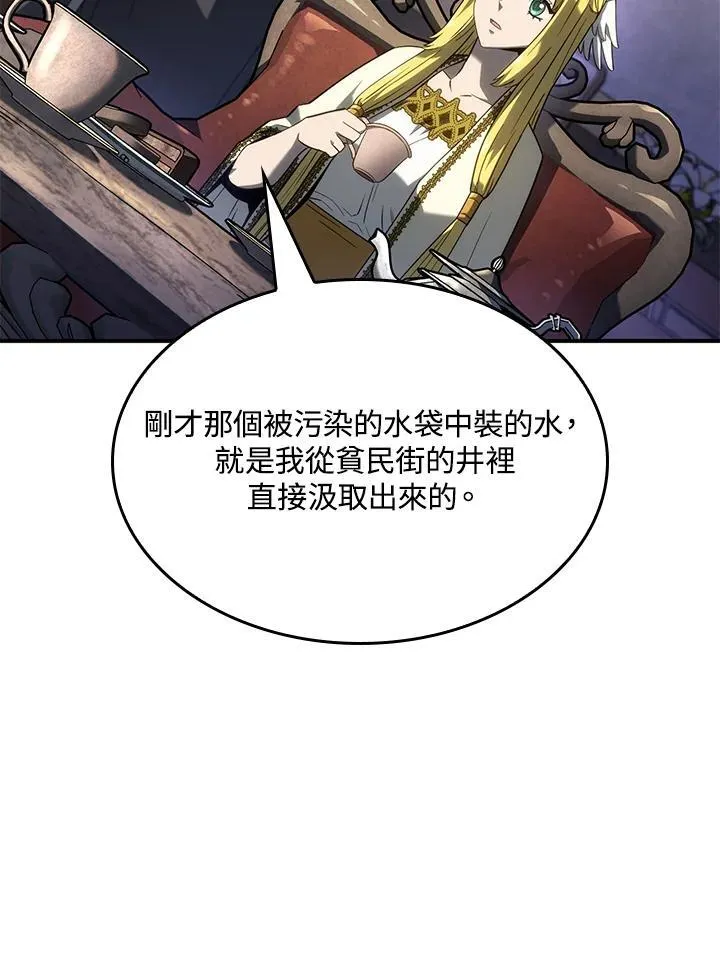 第47话34