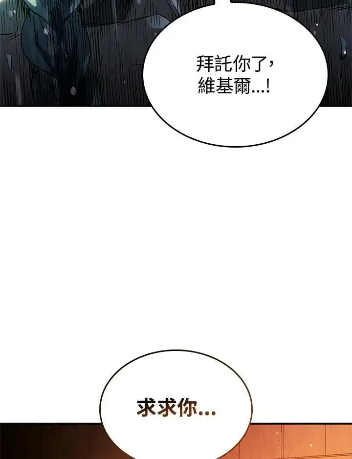 第43话157