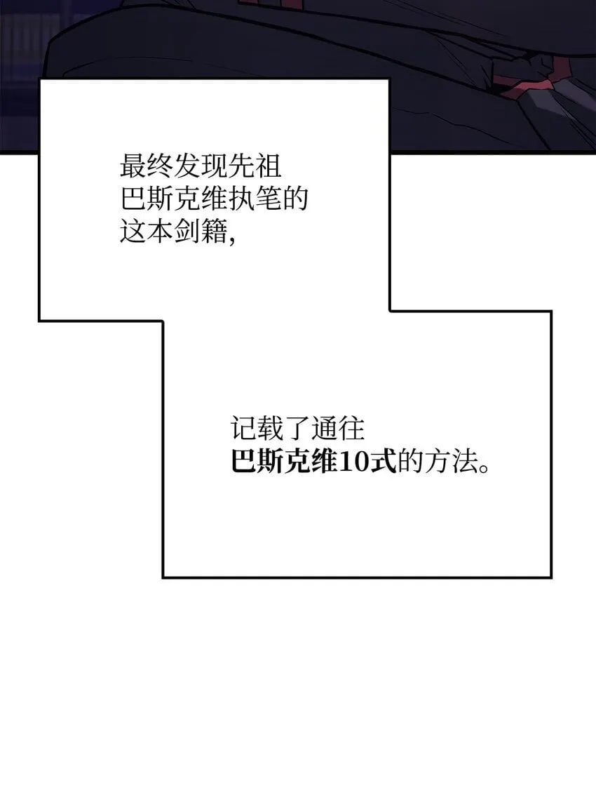 09 第5式51