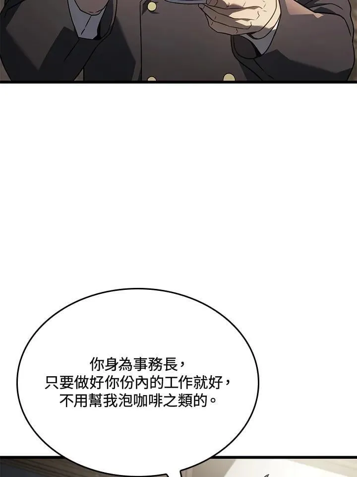 23 告一段落82