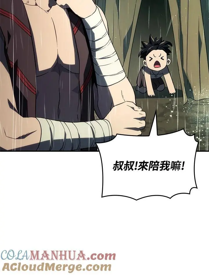 第43话68