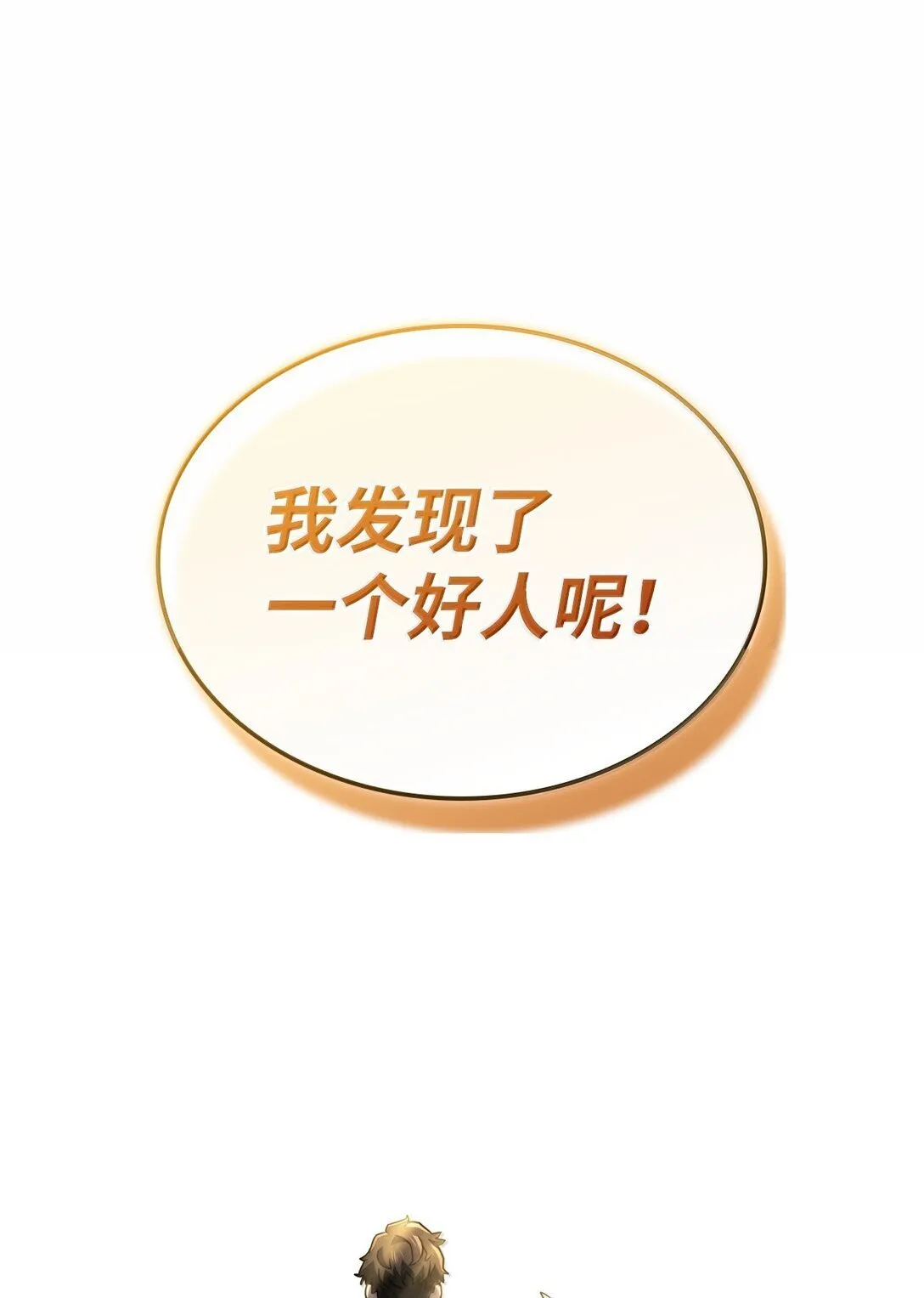 76 霸凌116