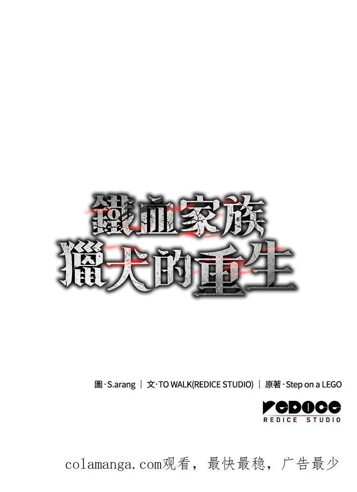 第48话173