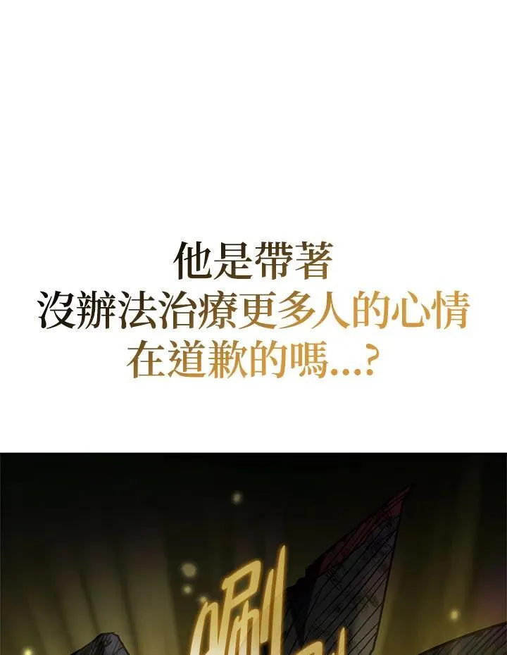 第48话158