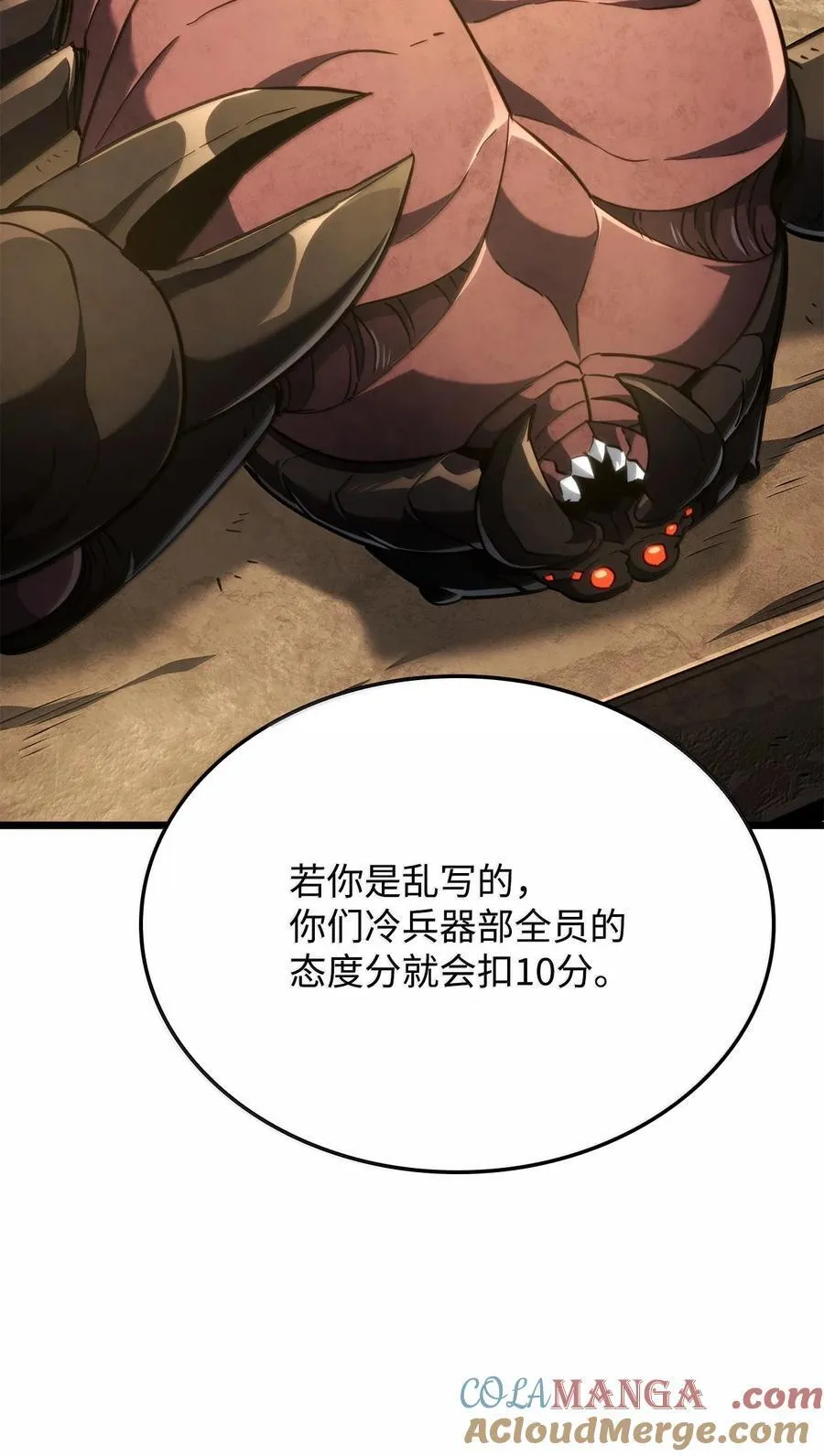 80 加入社团4