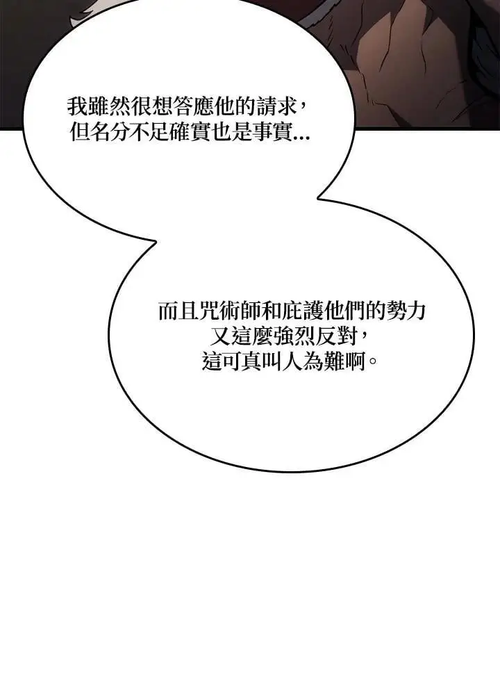 第38话23