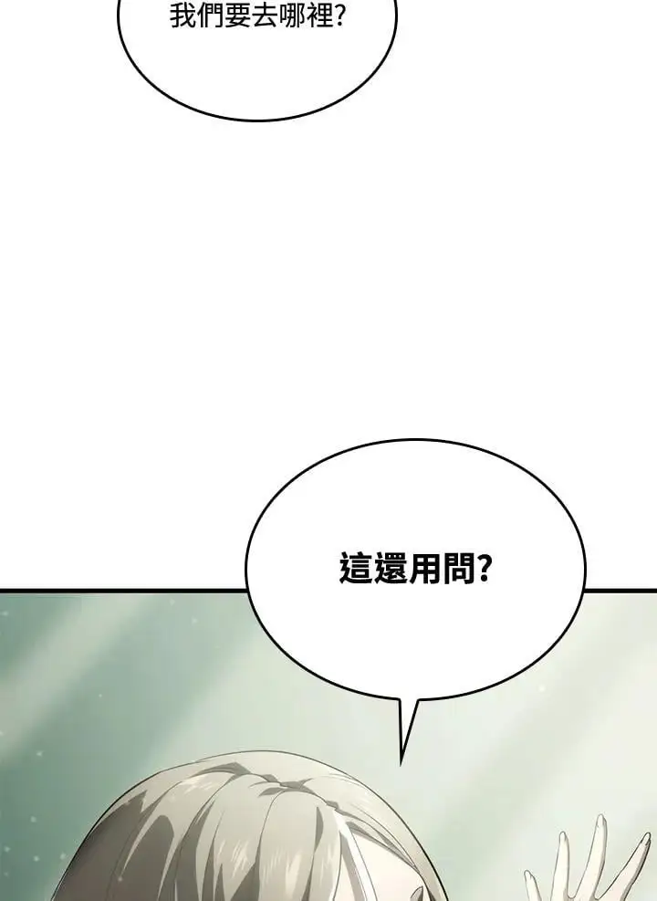 第32话146