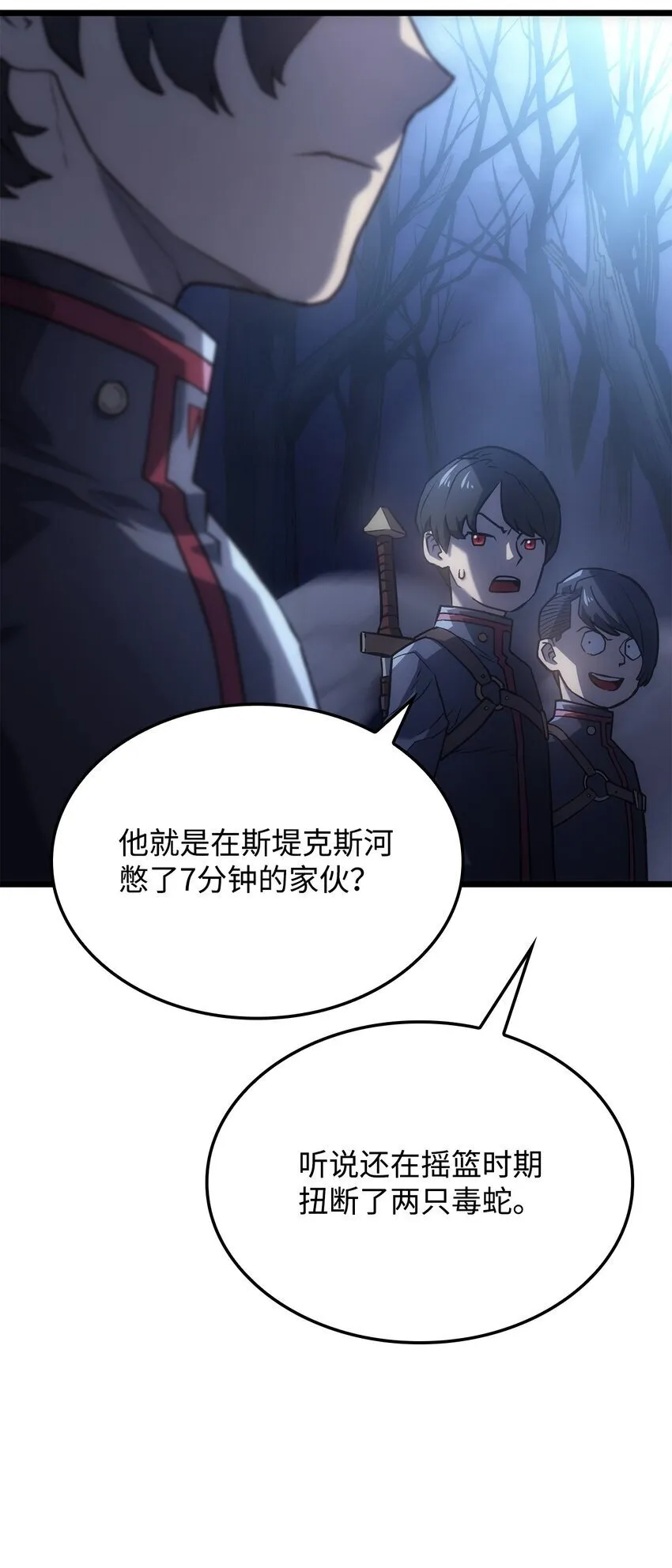 04 地狱犬27
