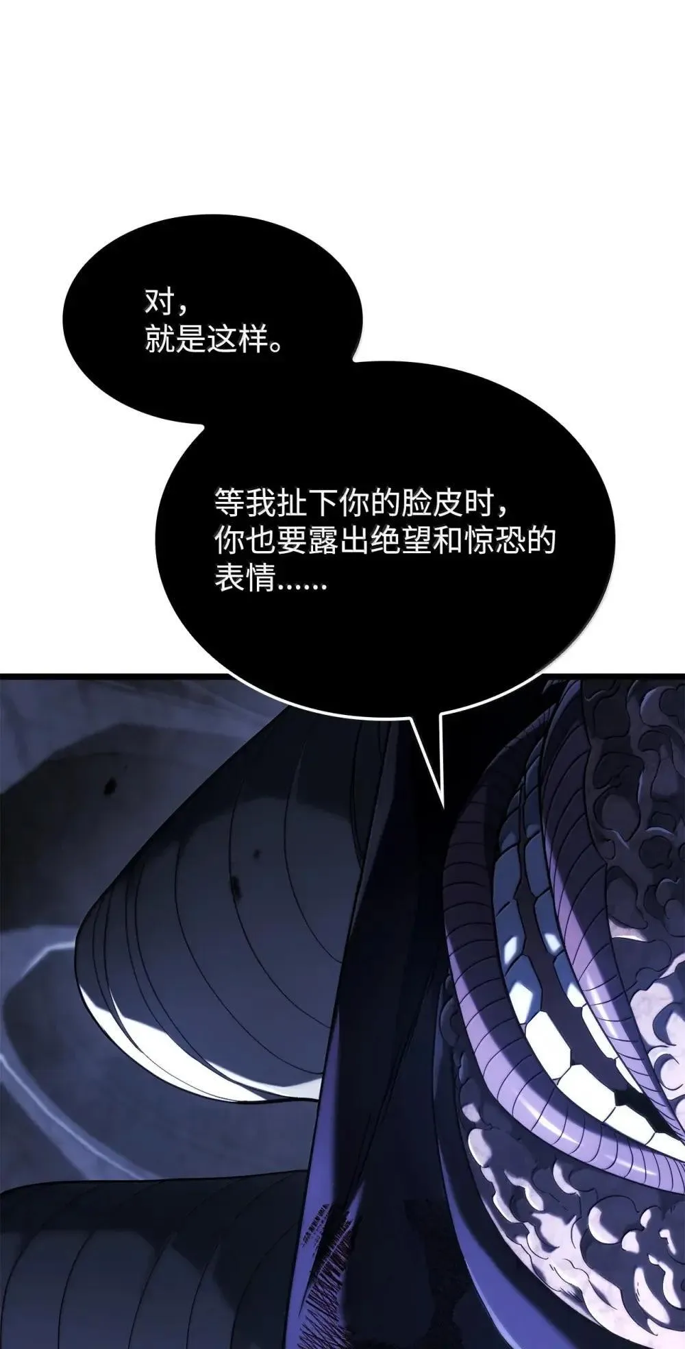 87 正主现身109