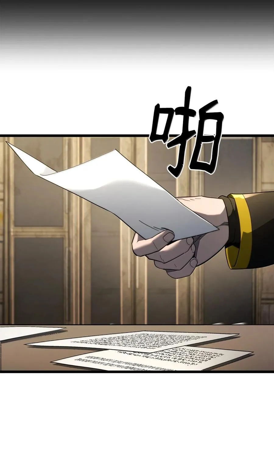 82 第九尸现身11
