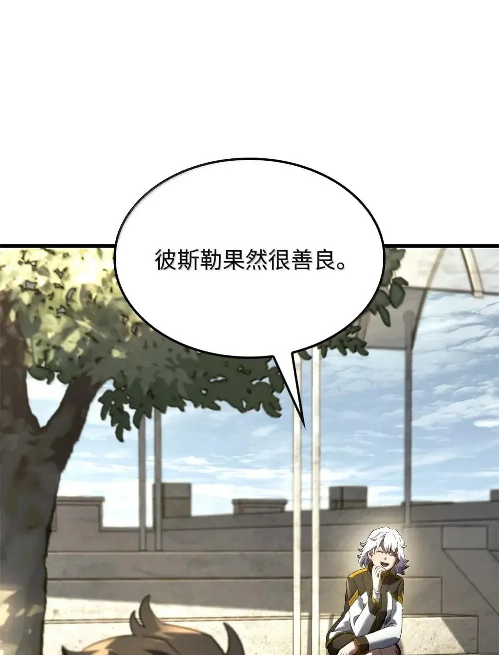 84 充实的一天76