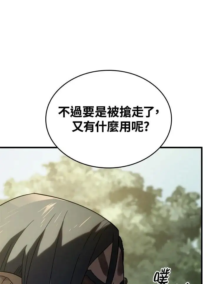 第34话66
