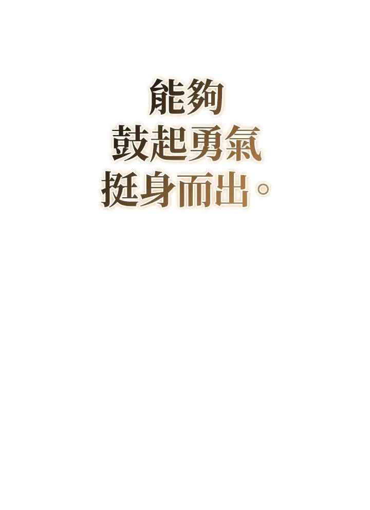 第50话155