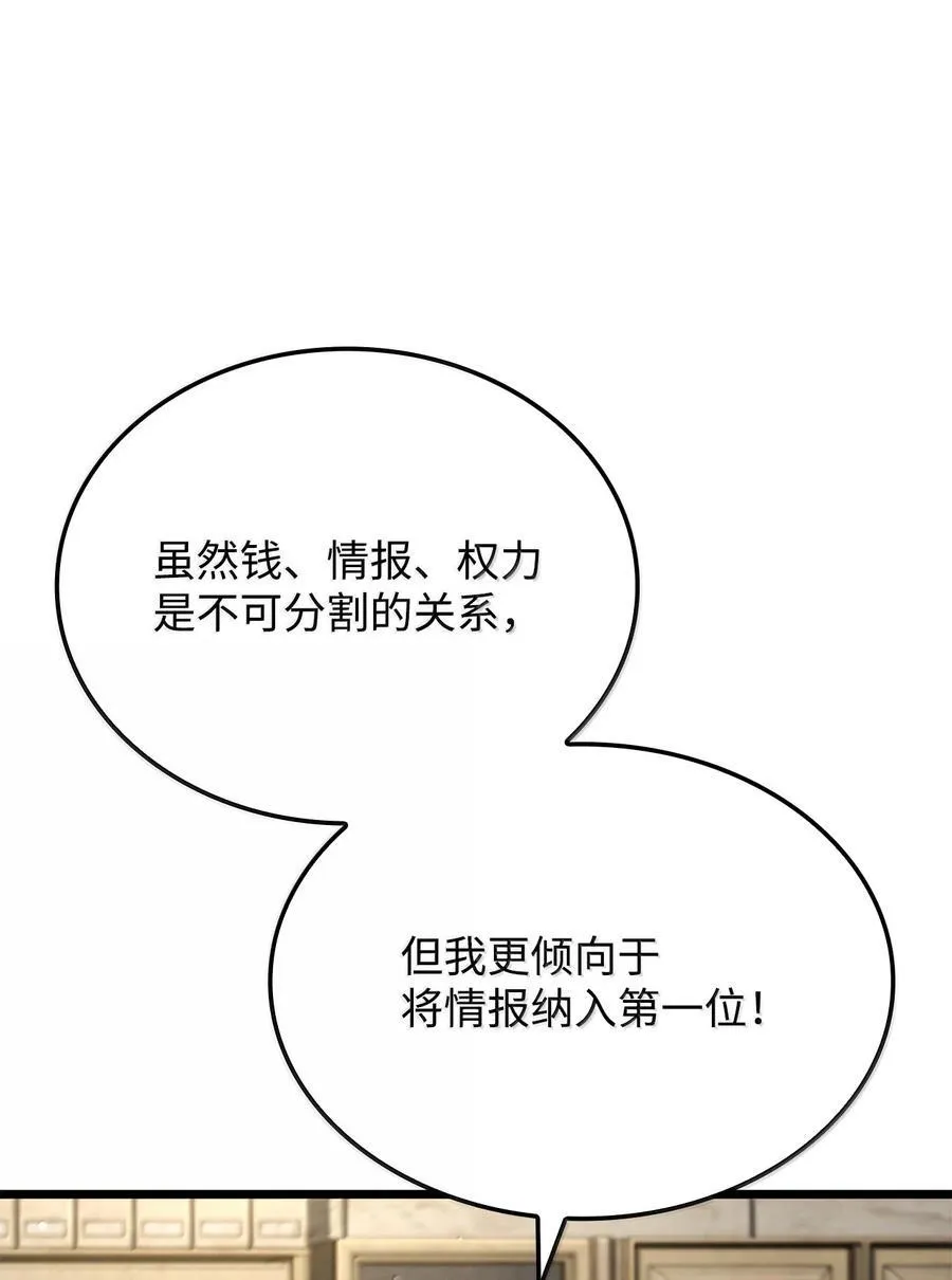 80 加入社团58