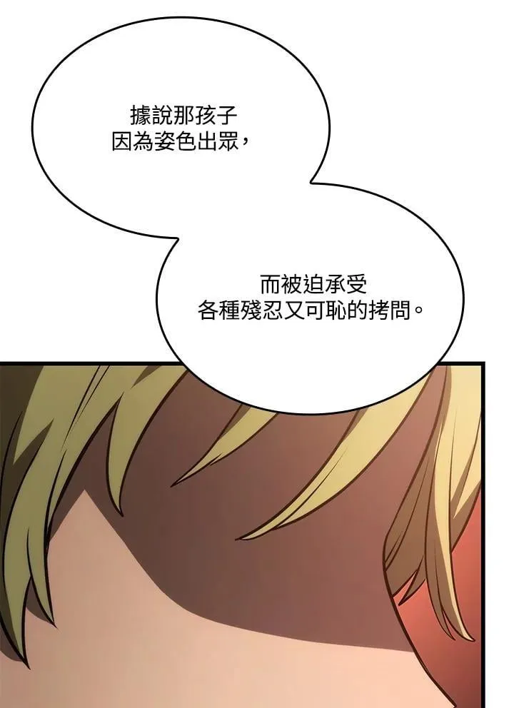 第24话83