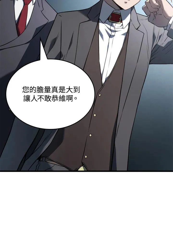 第24话166