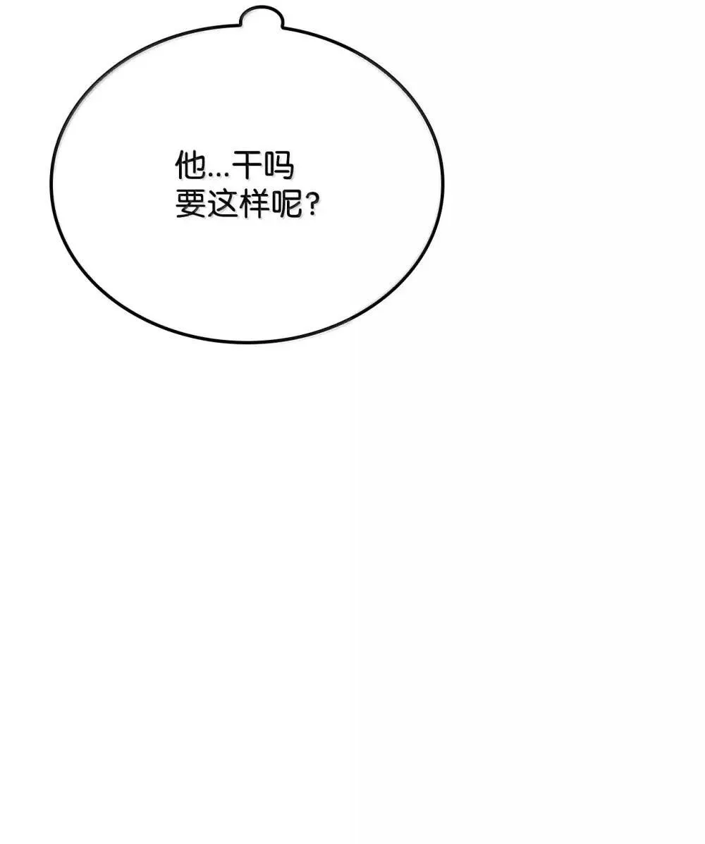 83 志愿者107