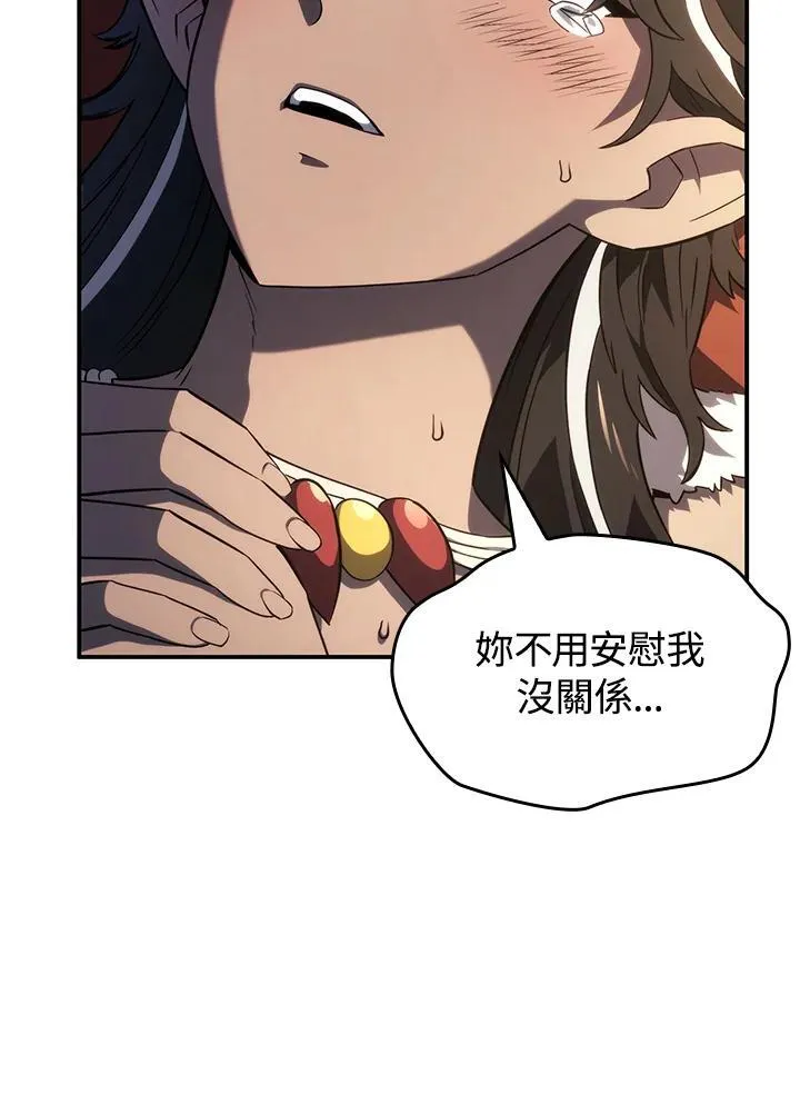 第50话119