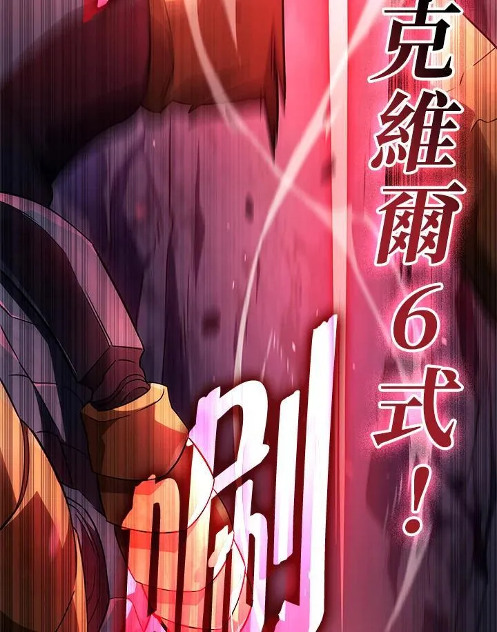 第58话50