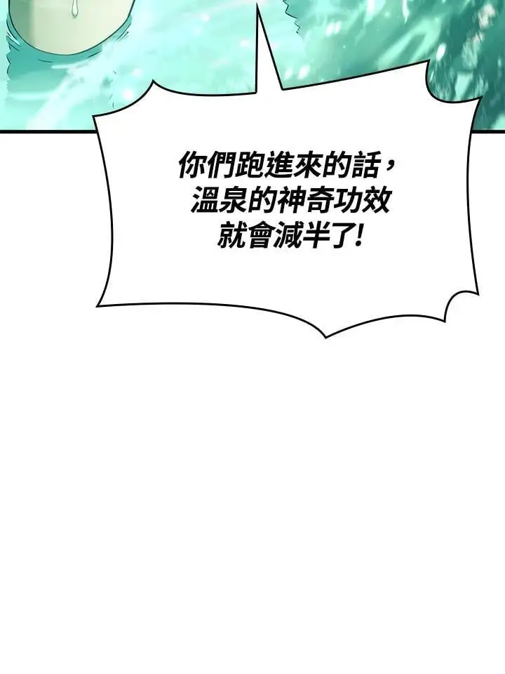 第40话39