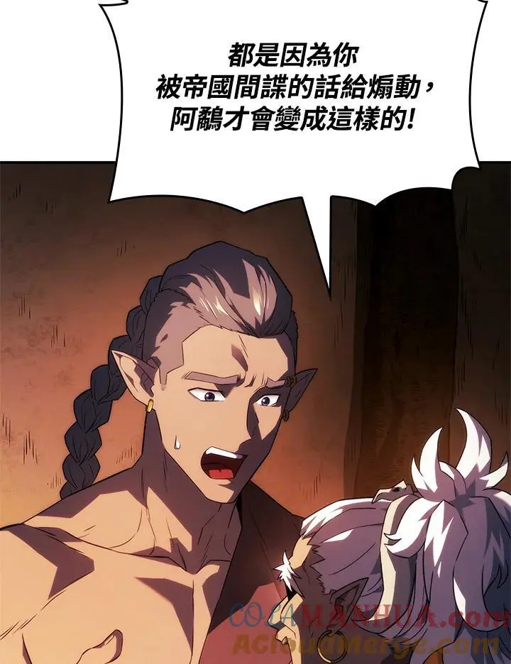 第44话16
