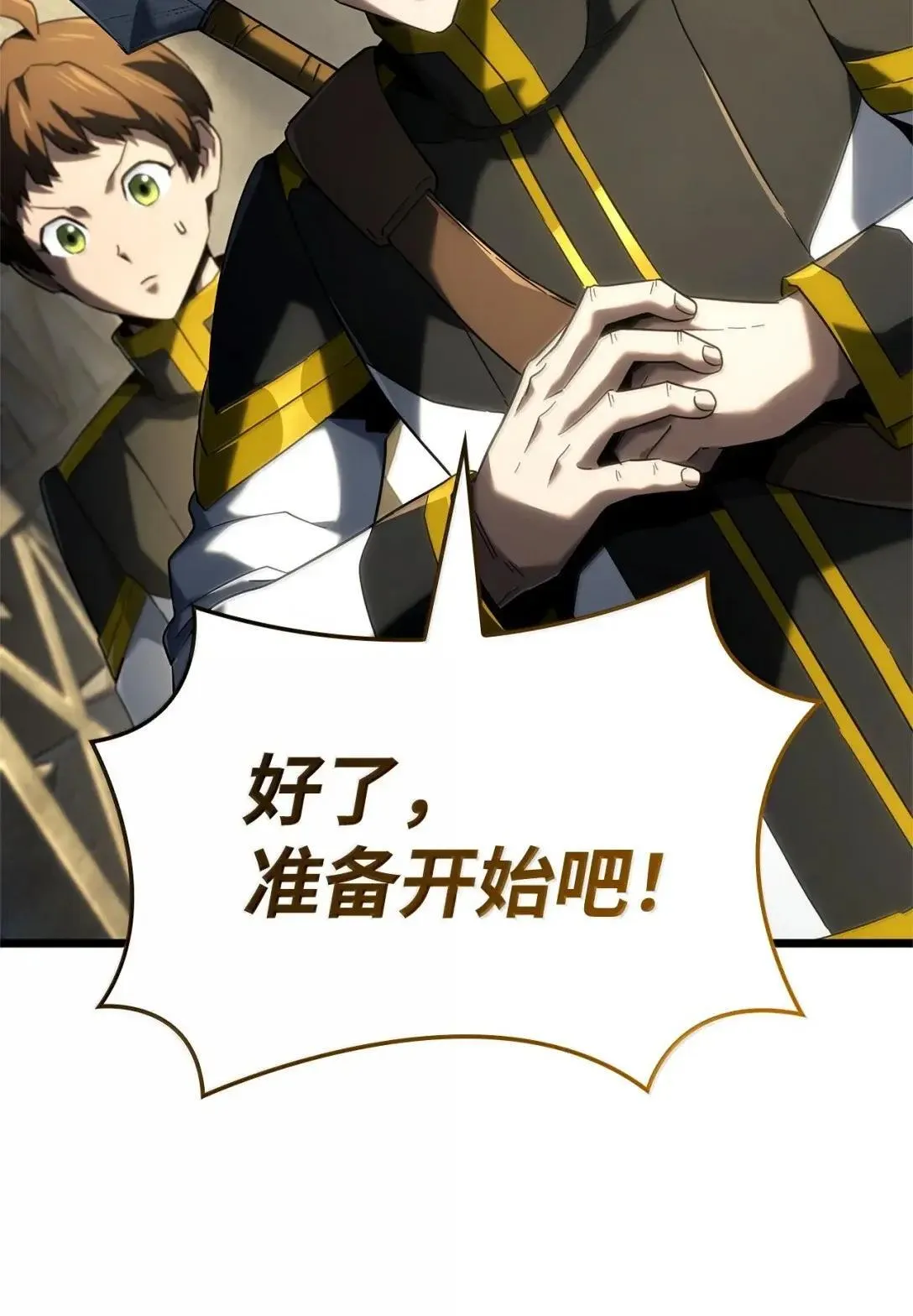 92 组队115