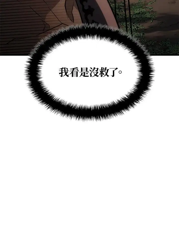 第38话75