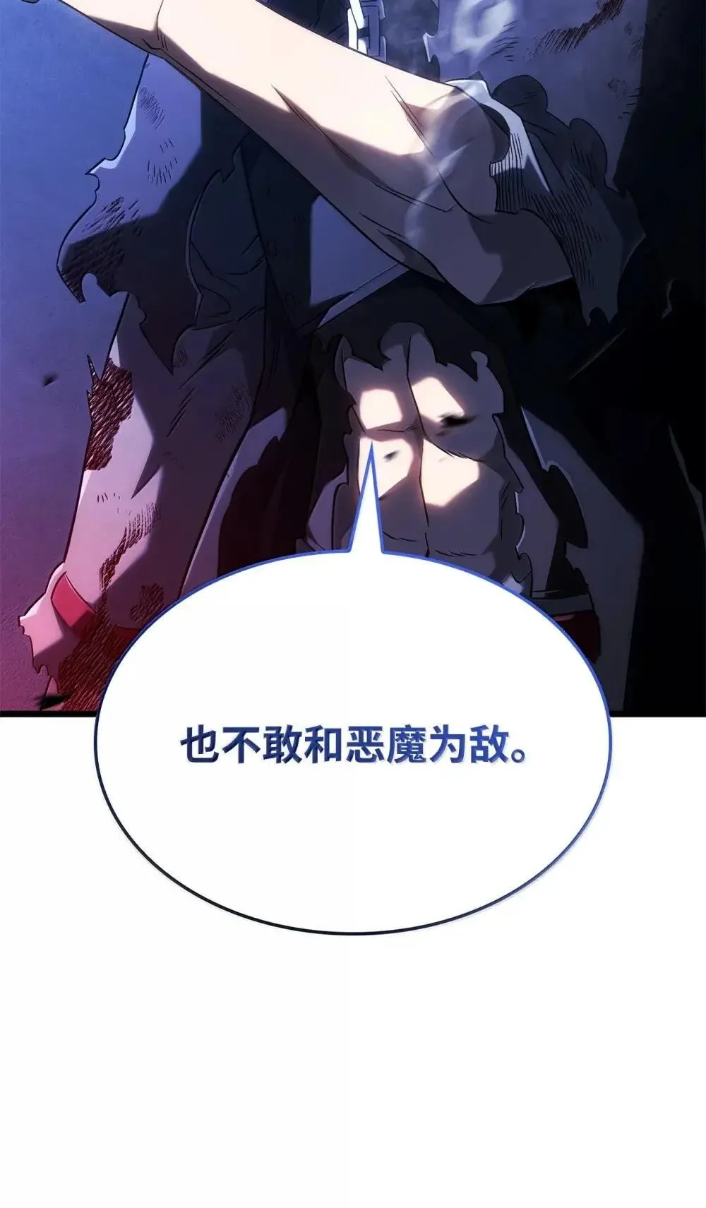 88 焦灼72