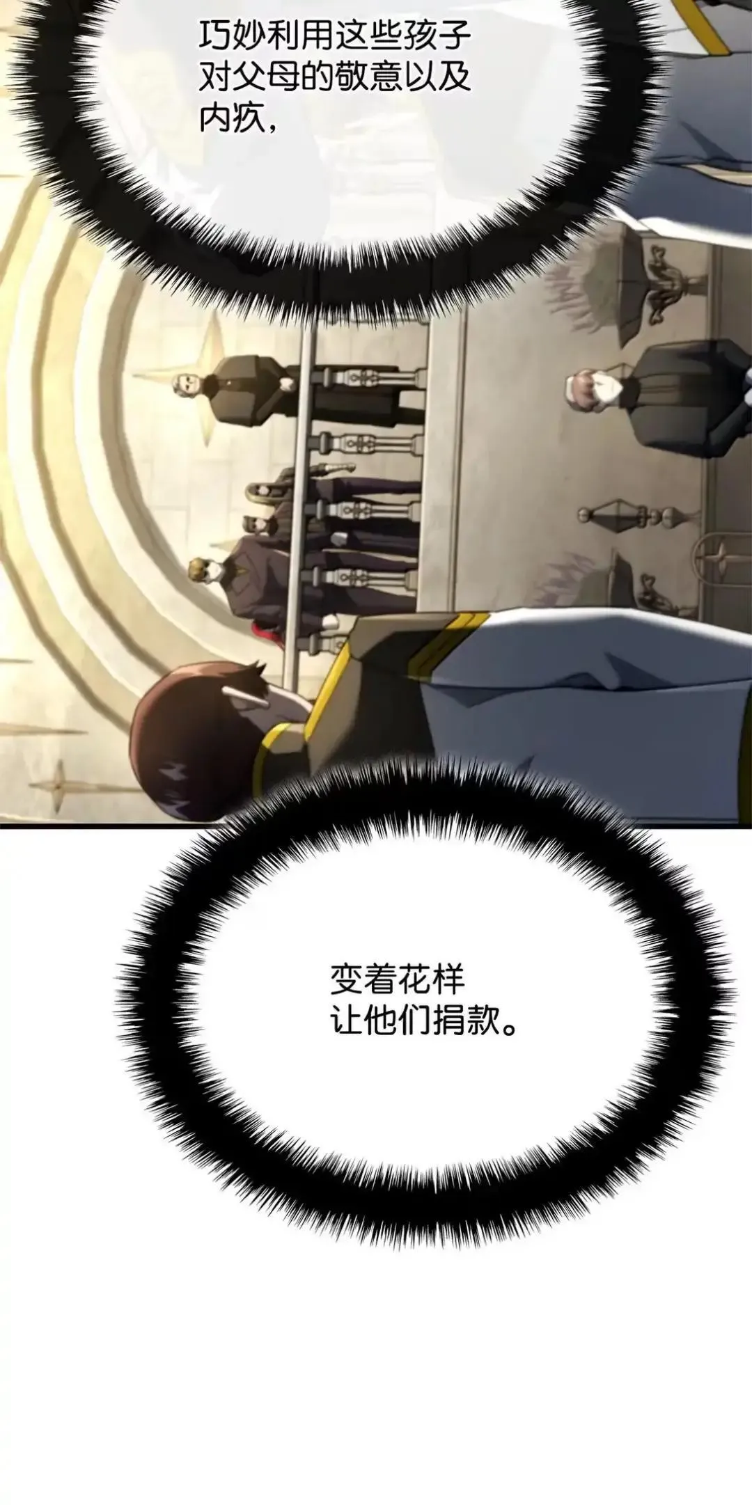 85 最后一天42