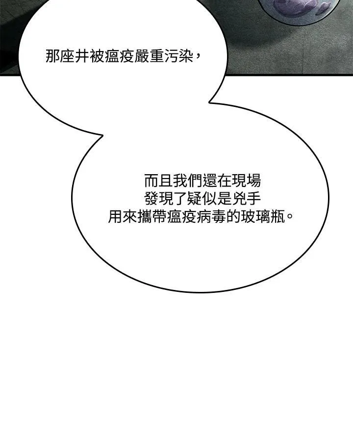 第49话82