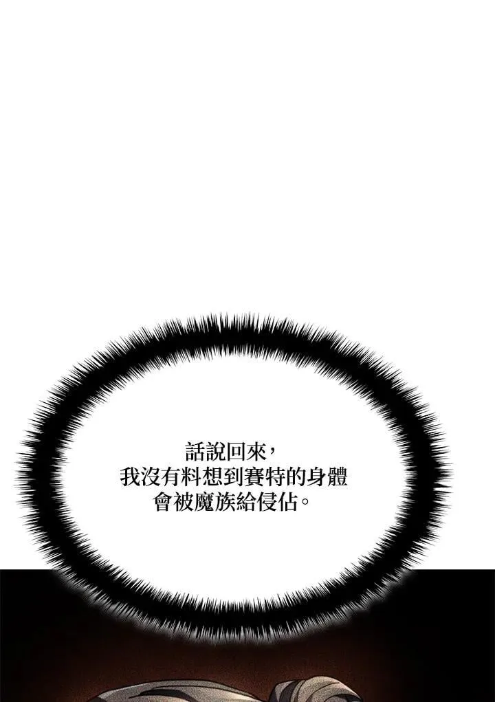 第66话150