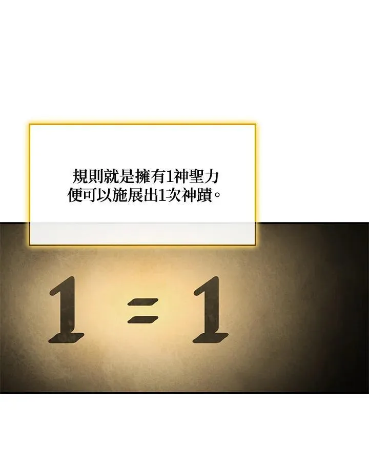 第48话103