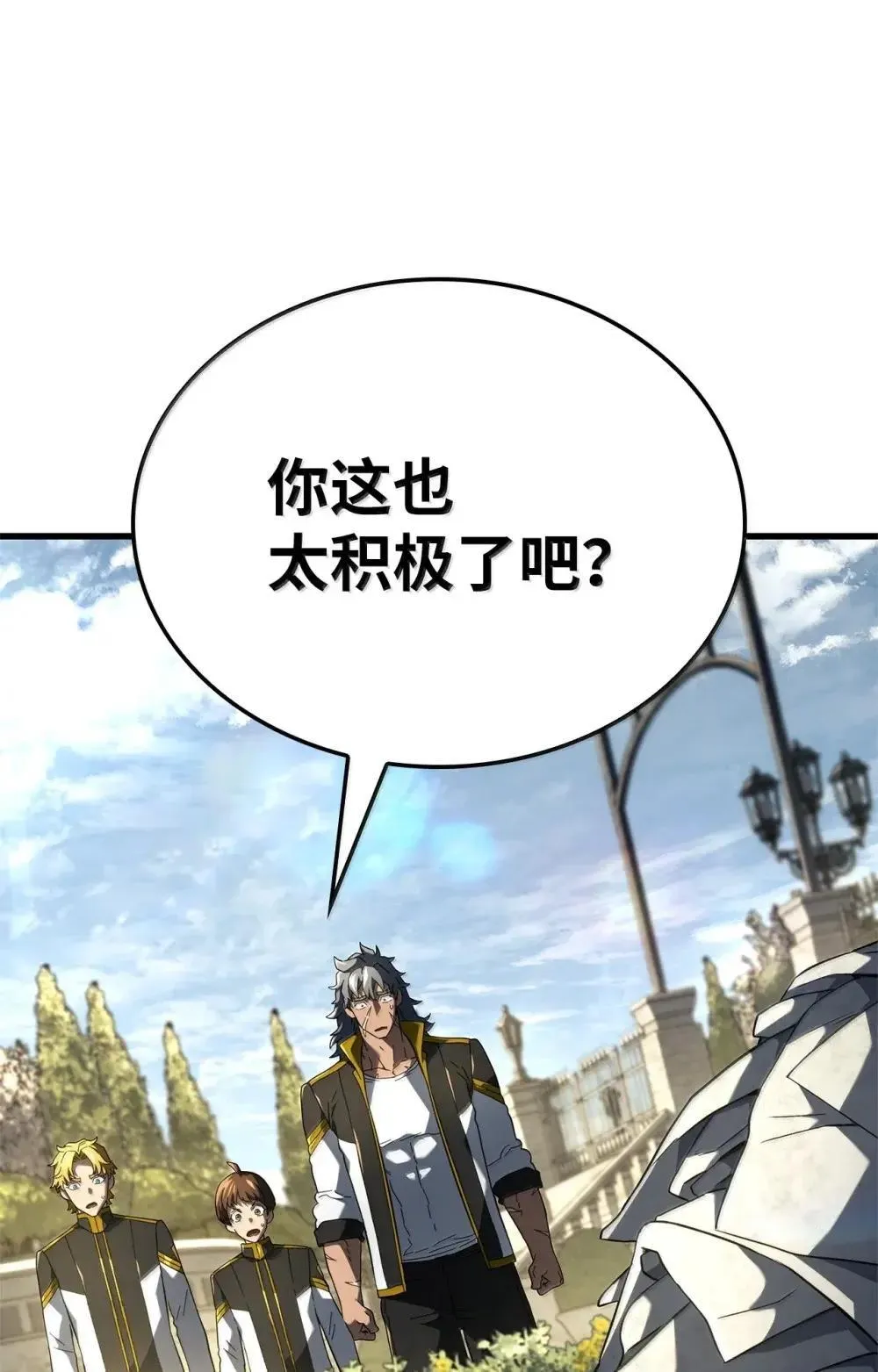 84 充实的一天45