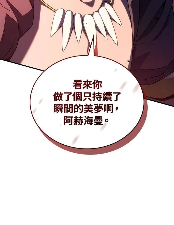 第55话149