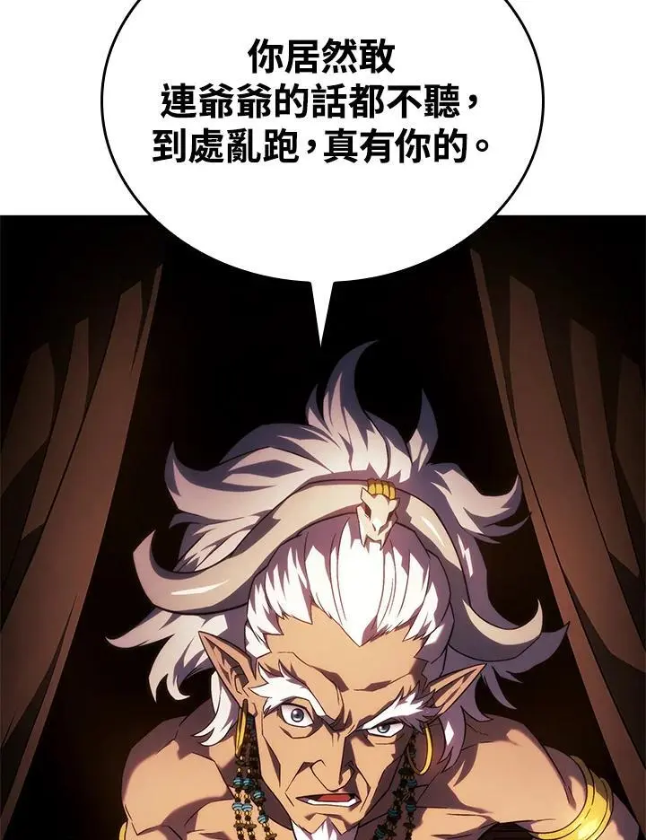 第44话13